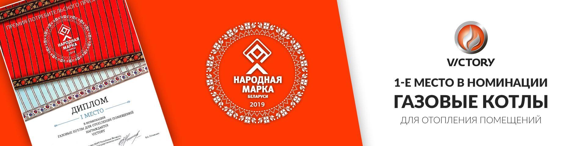 Предложение - ООО Завод отопительного оборудования ВИКТОРИ.