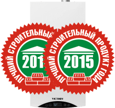 Награда | Лучший строительный продукт 2014-2015 | Завод отопительного оборудования ВИКТОРИ